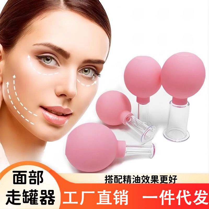 面部走罐器硅胶拔罐器家用工具脸部提升轮廓提拉拨筋器美容院同款