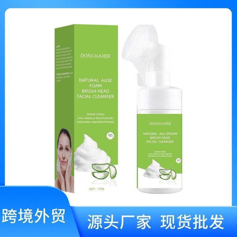 跨境外贸芦荟泡沫刷头洗面奶控油去黑头收缩毛孔洁面乳批发水杨酸
