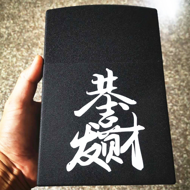 加大台式镜面光板磨砂煤油