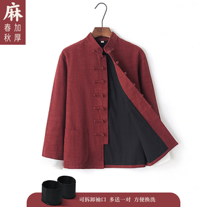 春秋加厚外套男中国风唐装复古民国风亚麻居士服茶服海青服休闲