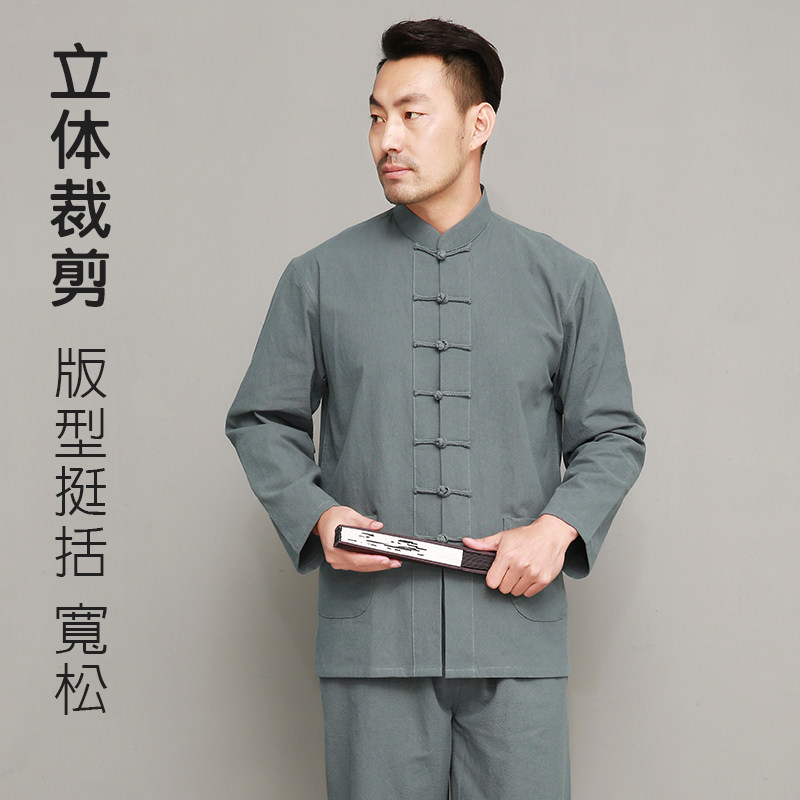 中国风春秋季唐装男套装居士服禅修服国潮汉服中老年复古休闲大码