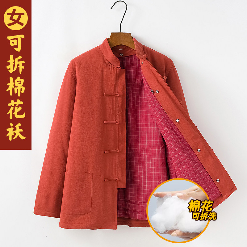女士纯棉花加厚冬季棉袄民族风唐装可拆洗棉衣老太太保暖亚棉麻