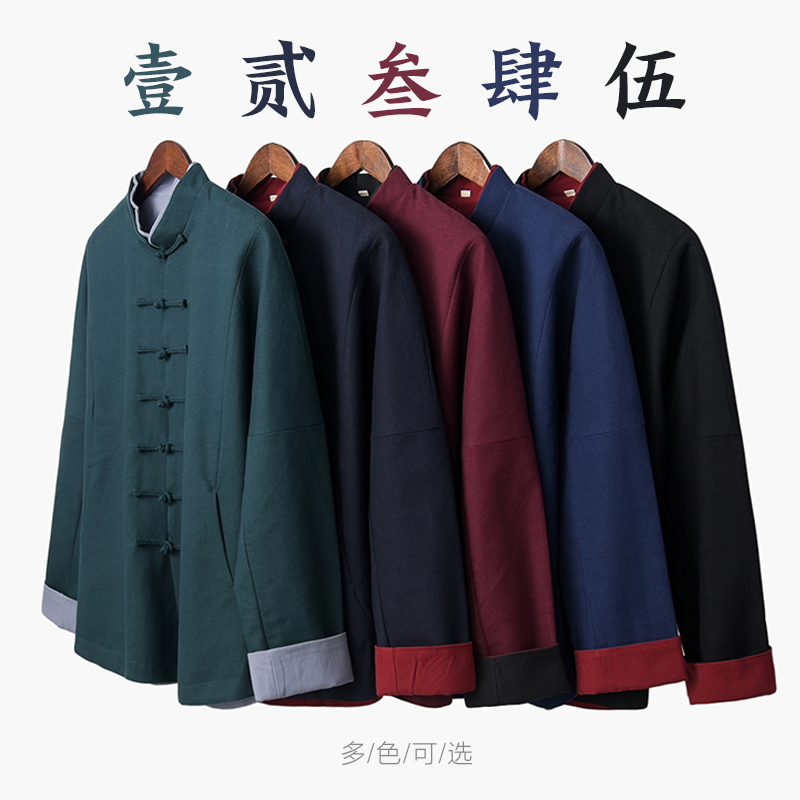 春秋改良连肩外套加厚苎麻棉里布