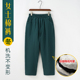 加厚保暖休闲妈妈可水洗棉裤 亚棉麻女士棉花裤 舒适夹棉宽松裤 冬季