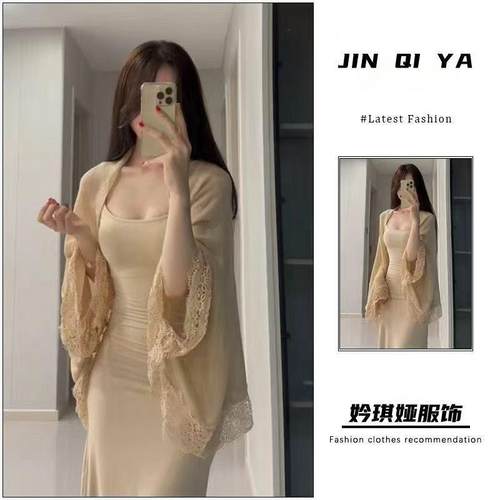 纯欲吊带包臀连衣裙套装女