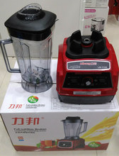 力邦2.3L3L5L7L商用大容量现磨无渣豆浆机多功能破壁料理搅拌机