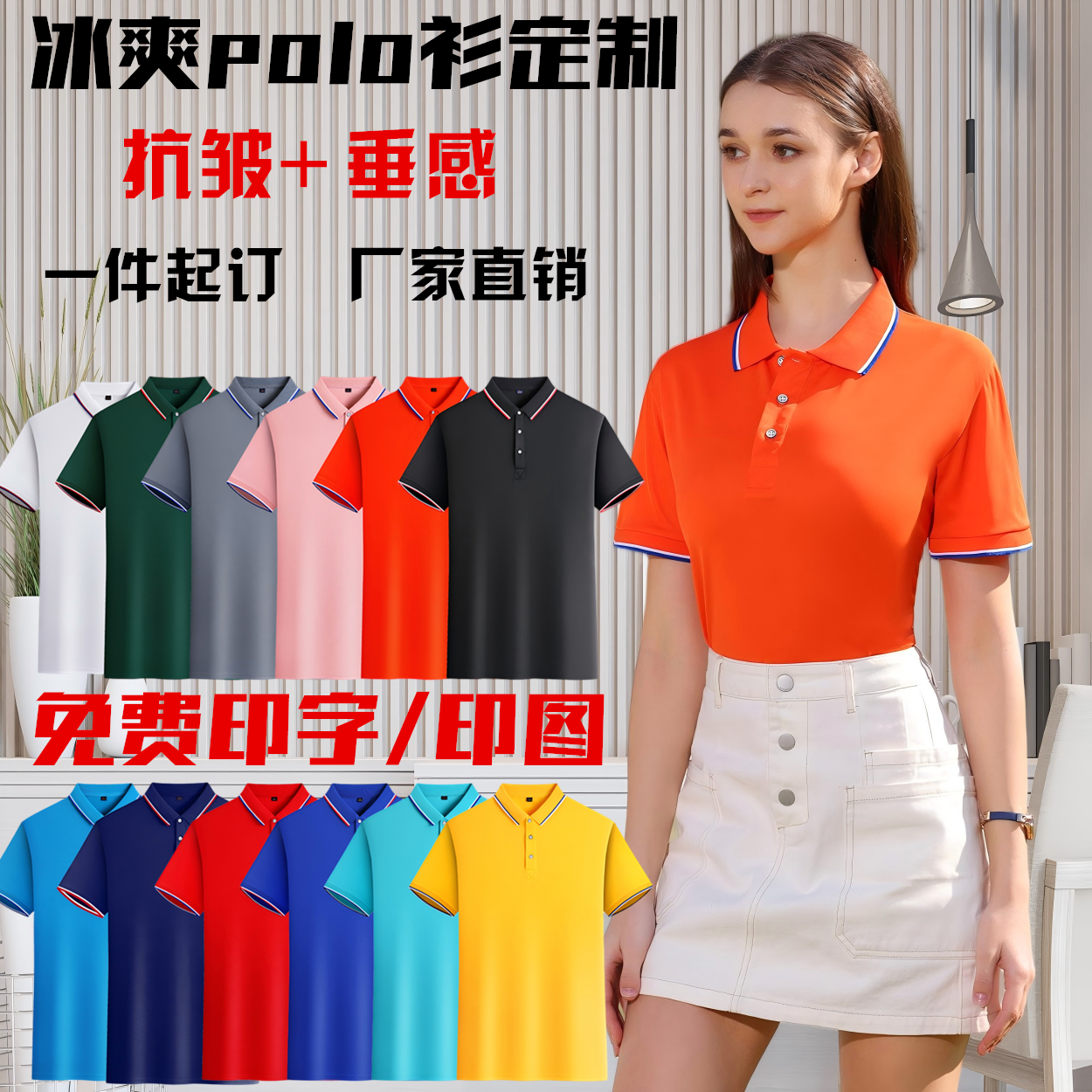 短袖工作服定制polo衫印字logo翻领t恤工装文化广告衫定做团体服