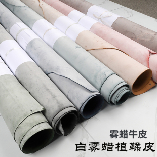 意大利进口头层牛皮擦蜡雾蜡皮植鞣鞋 DIY手账全粒面 箱包自然摔纹