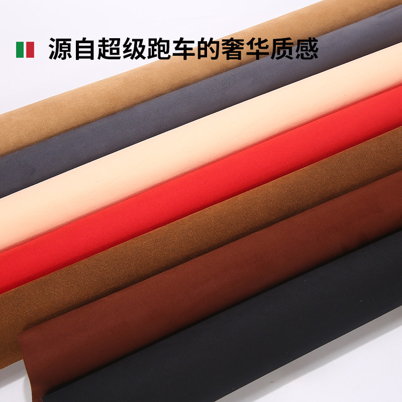 进口麂皮绒翻毛皮绒面超纤皮革面料汽车内饰沙发座椅方向盘皮料