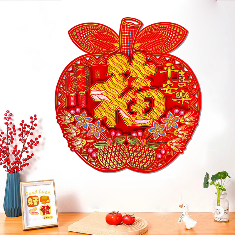 2026年新年立体植绒福字贴画灯笼福苹果装饰墙贴蛇年贴纸门贴年画