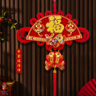 中国结福字挂件2026新款客厅扇形大号玄关入户门新年红色喜庆挂饰