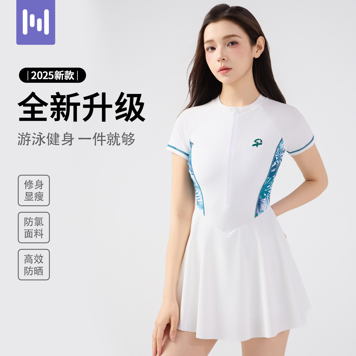 【断码清仓】泳衣女高级感连体裙式微胖遮肉游泳馆训练保守游泳装