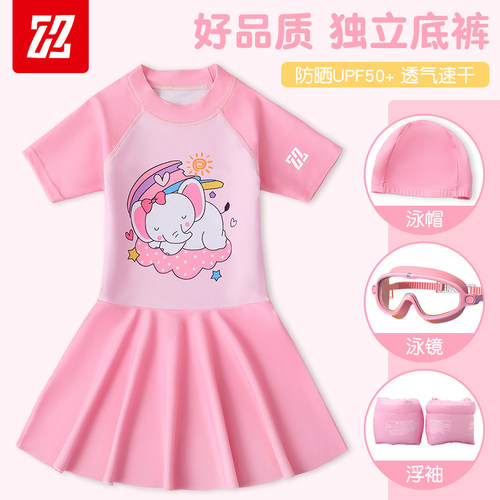 【断码清仓】独立平角女童泳衣