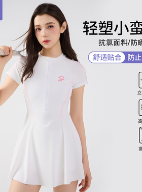 白色泳衣女高级感2025新款大学生短袖好看女款泡温泉裙式连体泳装