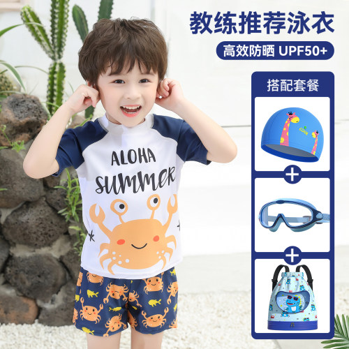 【极速发货】儿童分体泳衣中大童