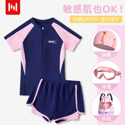 儿童泳衣女童中大童2025新款分体游泳衣女孩速干带胸垫泳装初中生