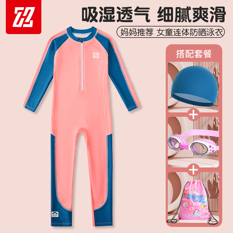 【断码清仓】女童泳衣防晒速干图片