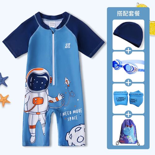 【断码清仓】儿童泳衣男孩游泳