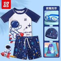 儿童泳衣男孩分体中大童2026新款防晒速干分体男童游泳衣泳装套装