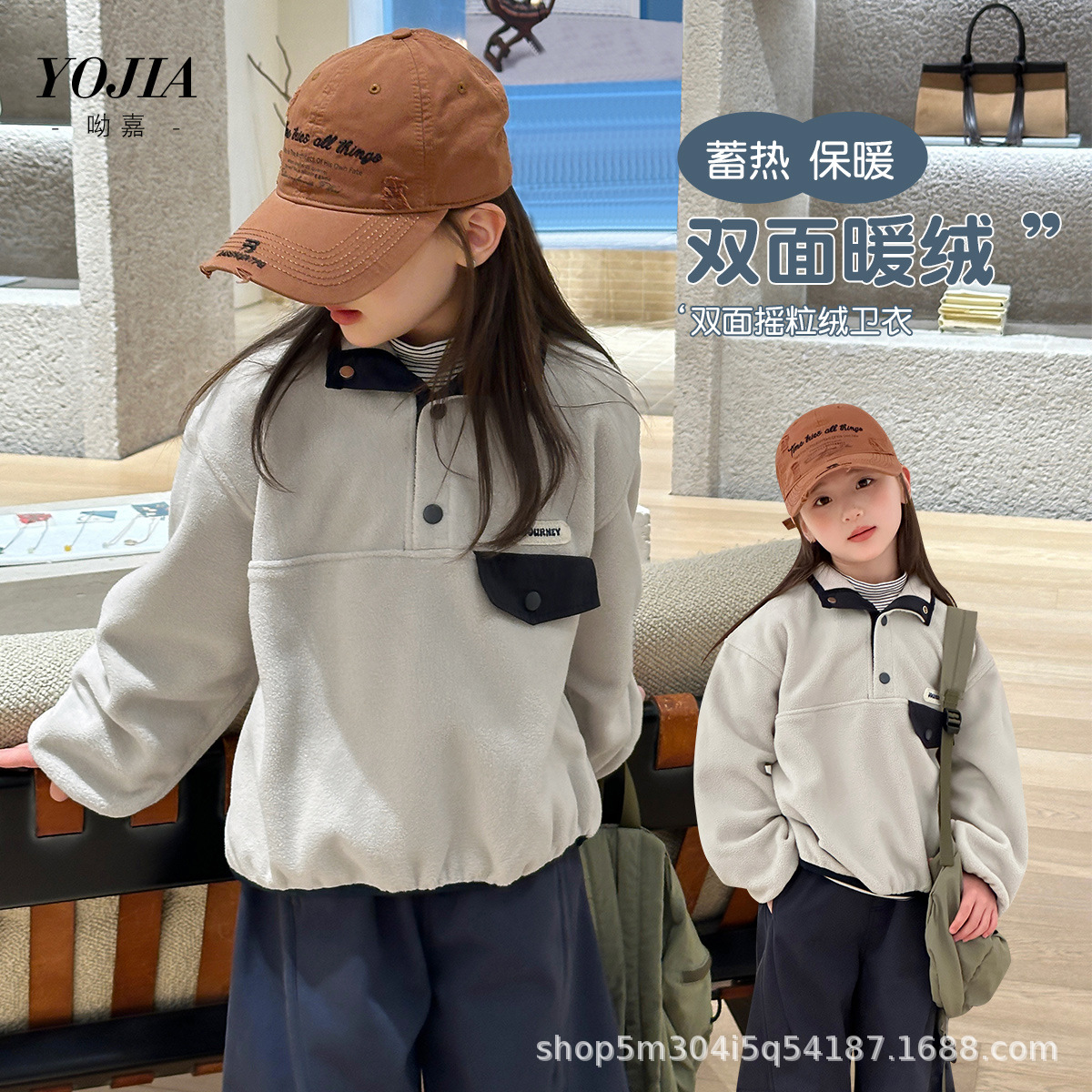 YOJIA女童外套冬季2025新款双面摇粒绒女孩童装上衣保暖儿童冬装