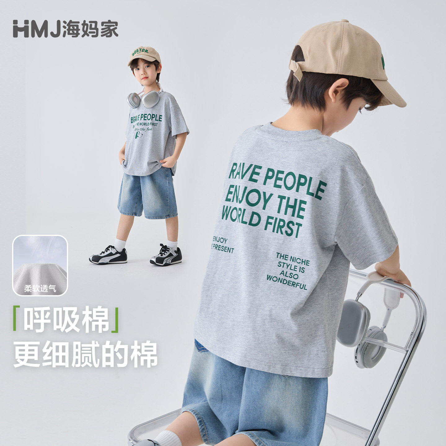 海妈家童装2026夏季新款男童字母印花纯棉T恤韩版夏装上衣中大童,童装/婴儿装/亲子装,T恤,淘宝优惠券,粉丝福利购,淘宝优惠卷