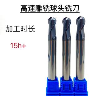 高速雕铣耐磨高光洁度钨钢合金球刀进口osg涂层R1R2R3R4 70度铣刀