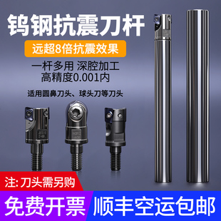 硬质合金抗震铣刀杆钨钢刀杆MFT螺纹防震刀杆锁牙式加长铣刀杆