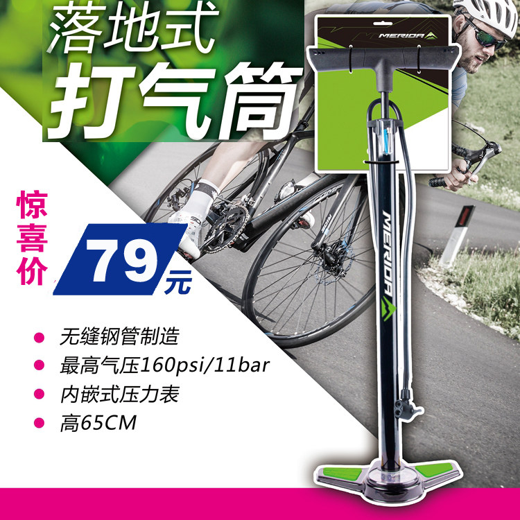 Pompe à vélo - Ref 2389086 Image 1