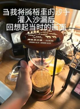 腾格里沙漠沙漏diy装沙瓶材料包收藏装饰小摆件创意流沙瓶送朋友