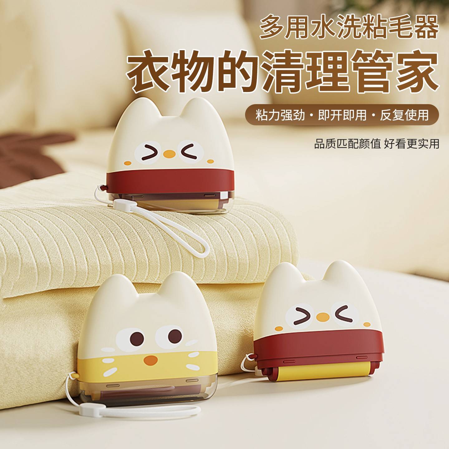 可水洗粘毛器滚筒家用便携强力衣物去毛黏毛器宠物灰尘清理除毛器