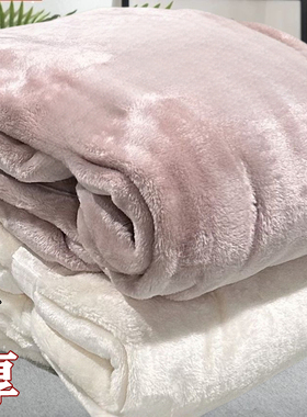 【清仓处理毛毯】加密法兰绒毛毯披肩毯学生宿舍铺盖四季毯午休毯