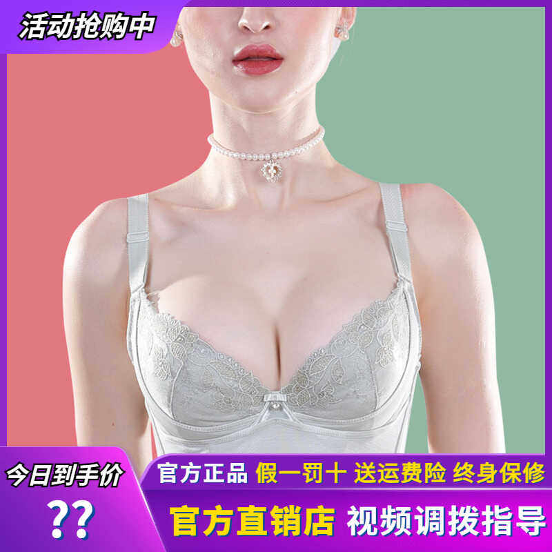 安提尼亚正品内衣女小胸聚拢美背文胸薄款美容院调整型性感胸罩夏