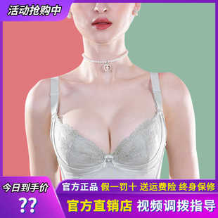 安提尼亚正品内衣女小胸聚拢美背文胸薄款美容院调整型性感胸罩夏