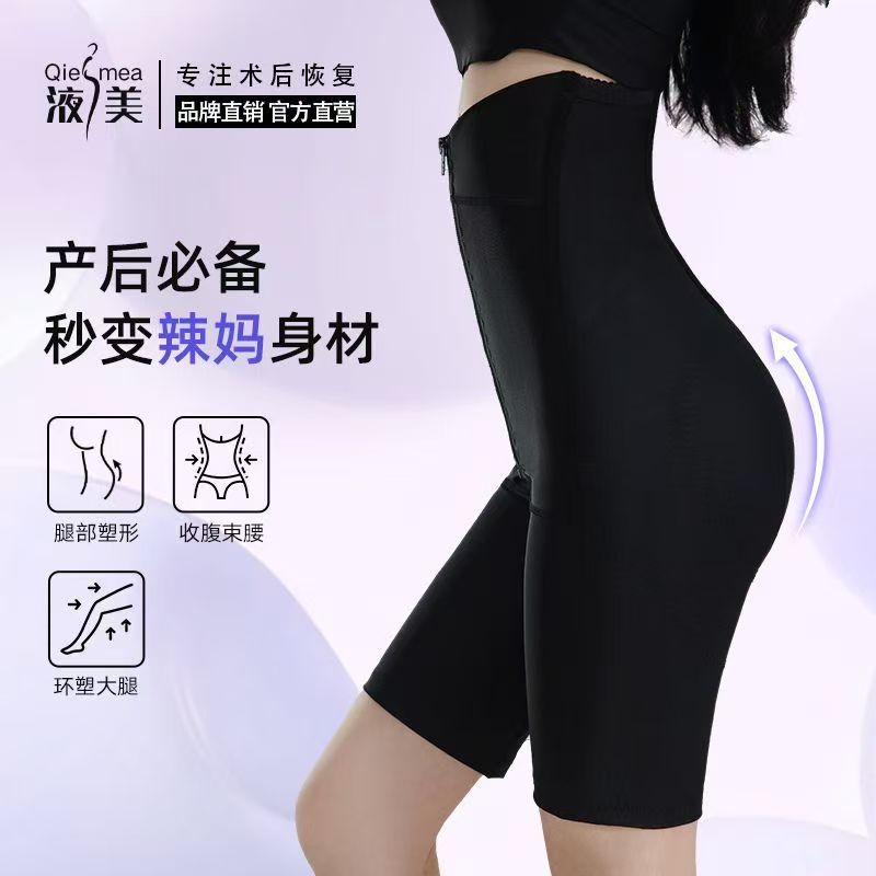 2025新款大码防走光塑形安全裤高腰显瘦产后收腹提臀遮肚子打底裤