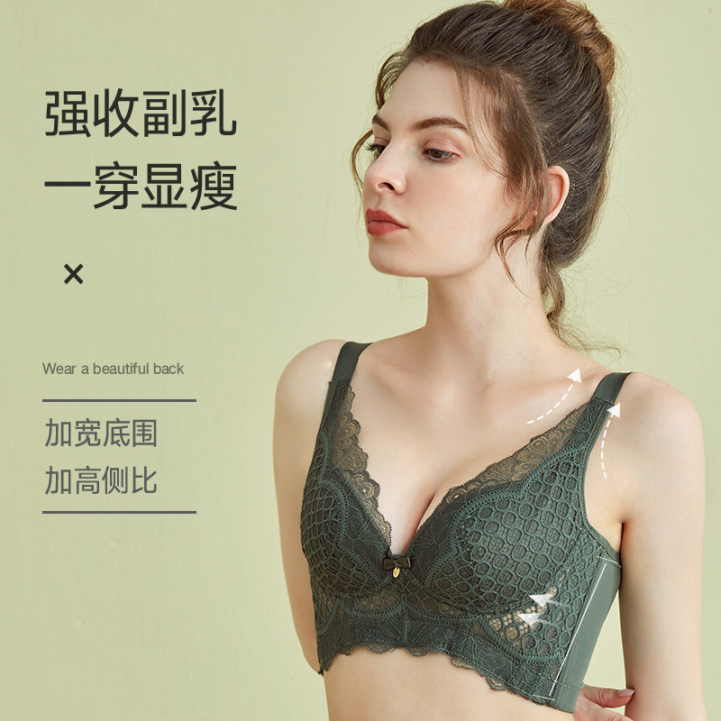 调整型内衣薄款夏季女大胸上托防下垂外扩侧收副乳无钢圈法式胸罩