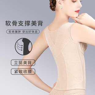 丝 臻爱情人腰背夹收腹托胸收副乳身材管理器塑身衣美容院