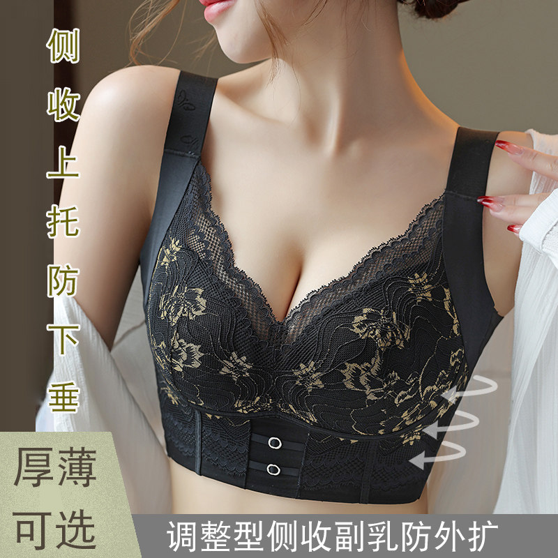 美容院同款收副乳防下垂外扩五排扣聚拢调整型内衣大胸显小文胸罩
