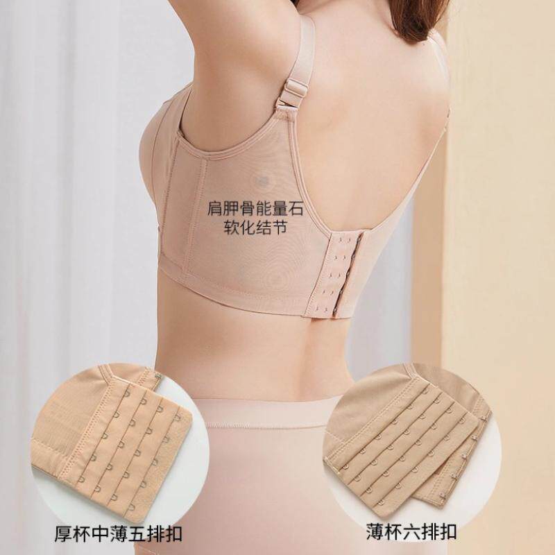 光面无痕调整型内衣聚拢收副乳矫正下垂外扩小胸厚中薄夏季文胸罩