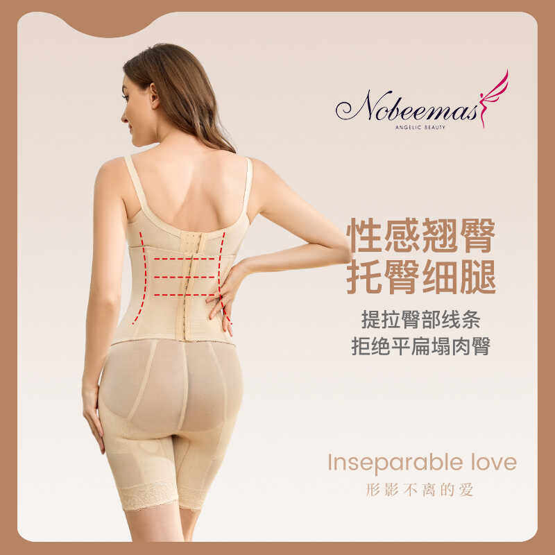 丝美体雕塑身衣身材管理器美容院内衣塑身模具服收腹提臀聚拢