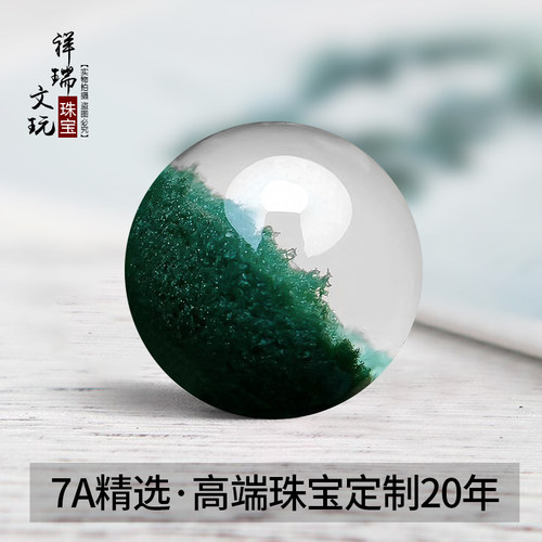 7a天然水晶绿幽灵聚宝盆散珠珠子