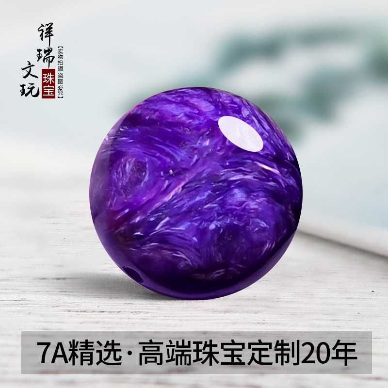 7A天然多宝散珠水晶DIY饰品配件
