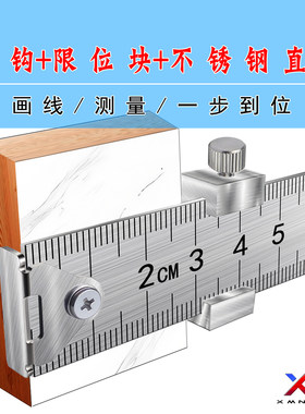 不锈钢直尺加厚磁铁不吸限位块