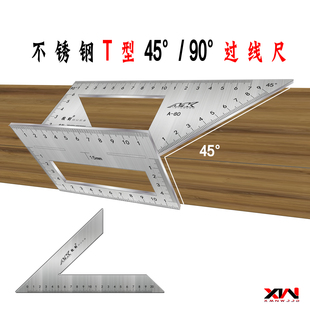 止型规90度过线尺45度切角划线垂直木工万能铝合金测定角尺不锈钢