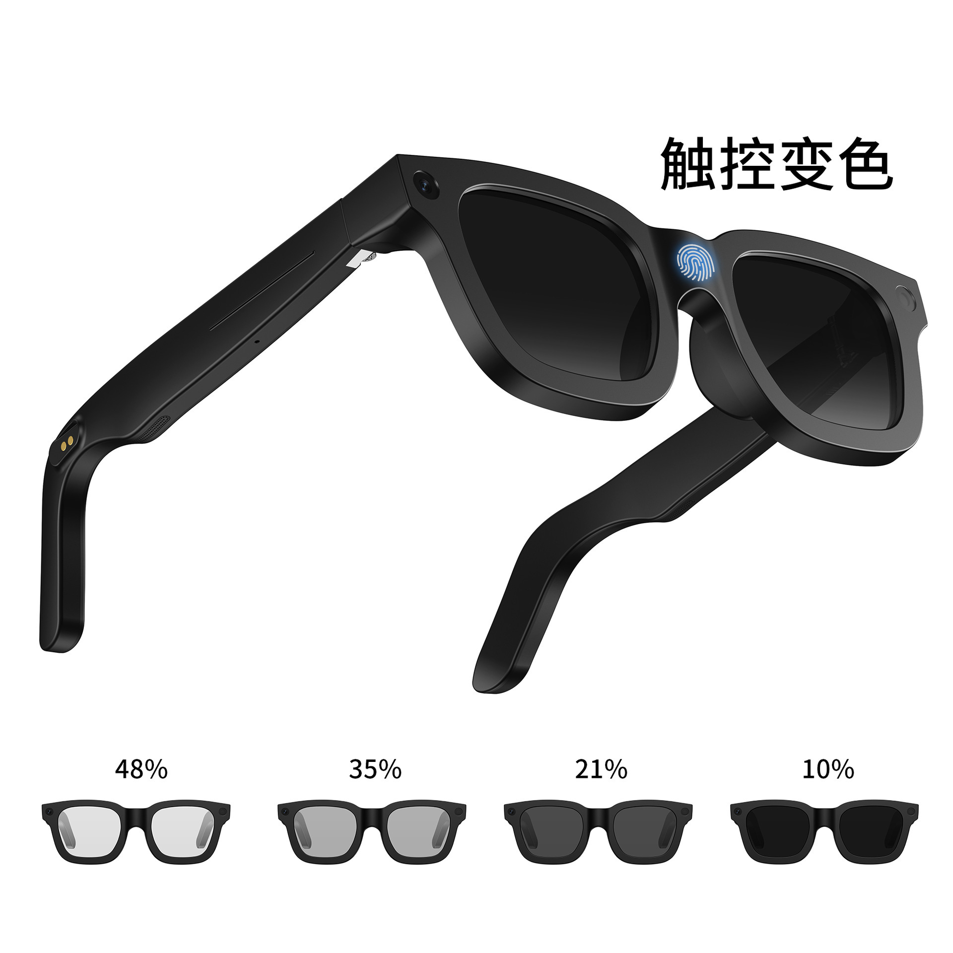 2025新款电致变色智能AI眼镜拍照摄像头视频适用华为小米苹果翻译