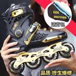 专业溜冰鞋成年人高校大学生社团家长花样初学直排轮滑鞋男旱冰女
