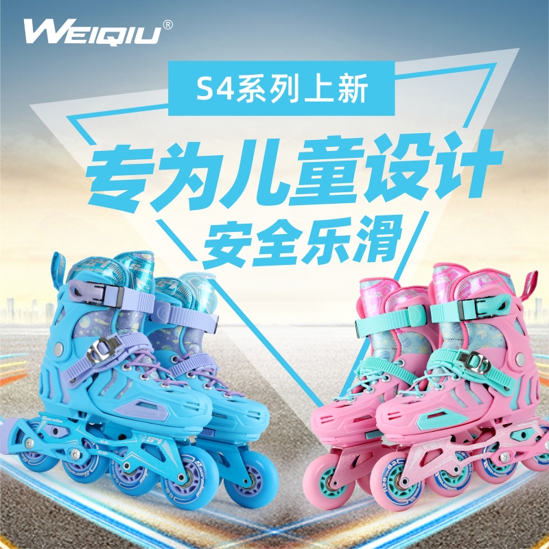 纬球轮滑鞋问题幼儿园小学生