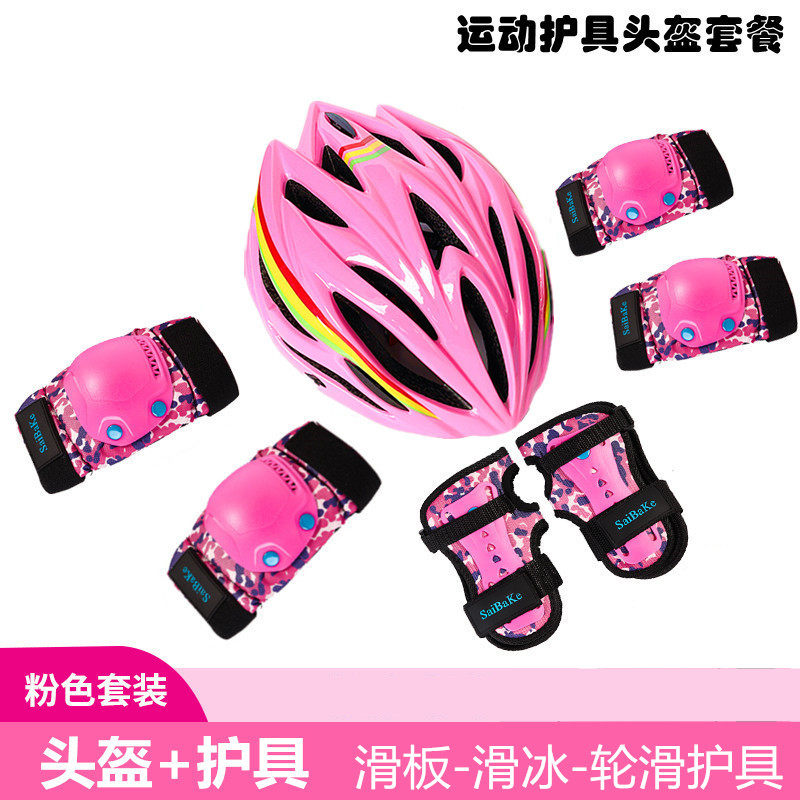 专业可调头盔护具高端ZHENGKU