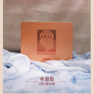 岁月知味优雅同庆云南普洱生茶高杆单泡装 6泡 寻味号级经典