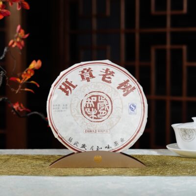 岁月知味20周年老树普洱生茶