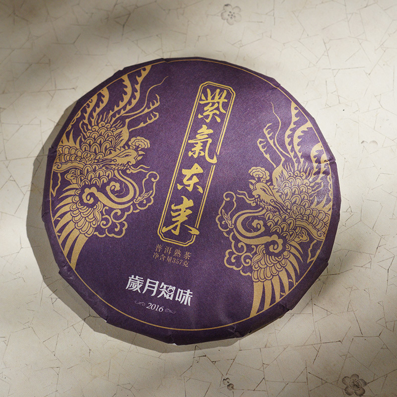 2016年普洱岁月知味熟茶